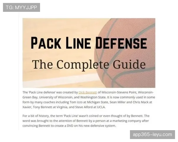 莱比锡防守体系解析：揭秘欧洲最稳固后防线的持续成功之道