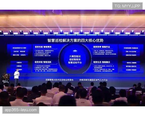 蒙彼利埃聚焦可持续发展,经济转型新机遇加速显现 蒙彼利埃聚焦可持续发展,经济转型新机遇加速显现