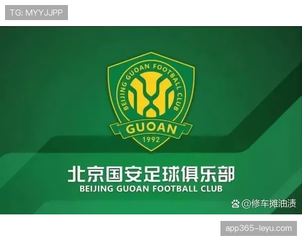 国安球迷绿茵帮热情助威，球队状态回暖全力冲击冠军