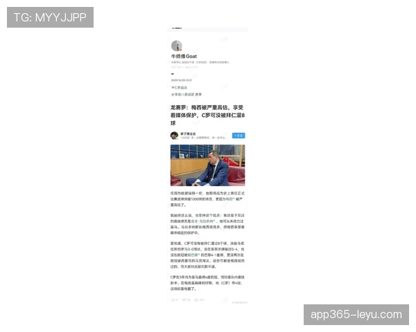 足球球星遭盘查,赛季备战面临的新挑战引发媒体关注